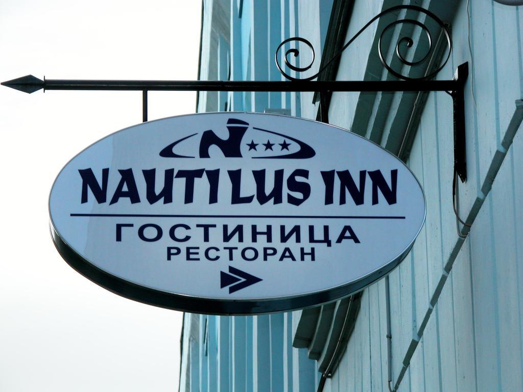 סנט פטרסבורג Nautilus Inn מראה חיצוני תמונה
